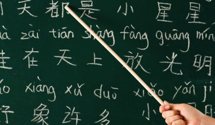 Nemokami kinų kalbos kursai – VGTU darbuotojams ir studentams